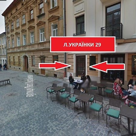Апартаменти З Балконом Lviv Extérieur photo