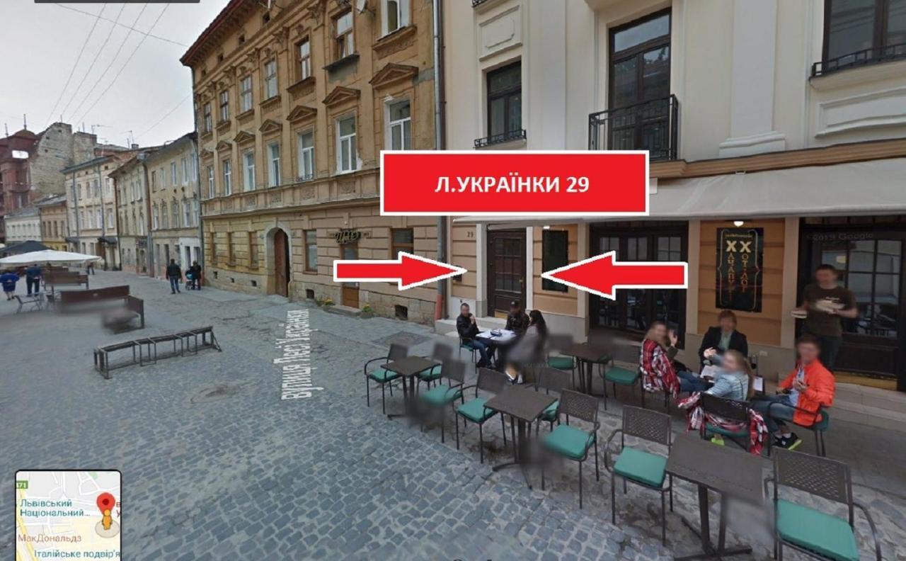 Апартаменти З Балконом Lviv Extérieur photo